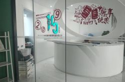 【8分钟教程】巴彦淖尔市公司_哔哩哔哩-2